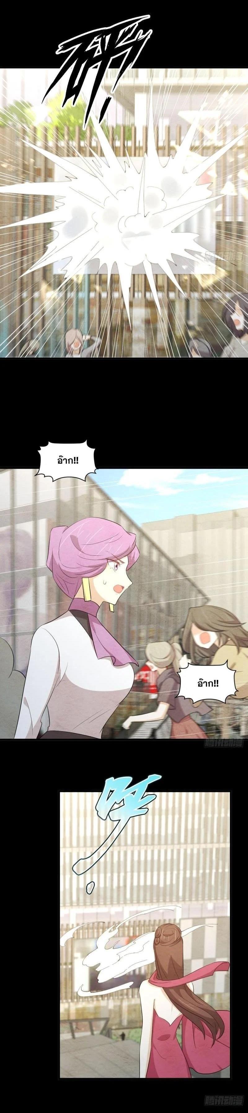 Manga-lc-com อ่านมังงะ อ่านการ์ตูน ออนไลน์ ฟรี Immortal Swordsman in the Reverse World ตอนที่ 1 2 3 4 5 6 7 8 9 10 11 12 13 14 ฟรี ไม่มีโฆษณา Manga-lc - อ่าน มังงะ อ่าน การ์ตูน ออนไลน์ อ่านมังงะ ฟรี