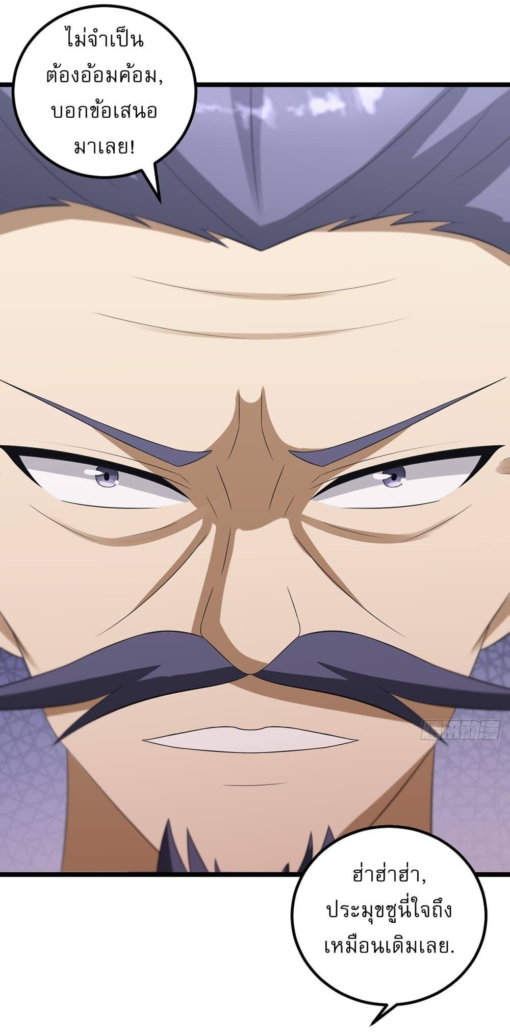 Manga-lc-com อ่านมังงะ อ่านการ์ตูน ออนไลน์ ฟรี Invincible After a Hundred Years of Seclusion ตอนที่ 1 2 3 4 5 6 7 8 9 10 11 12 13 14 ฟรี ไม่มีโฆษณา Manga-lc - อ่าน มังงะ อ่าน การ์ตูน ออนไลน์ อ่านมังงะ ฟรี