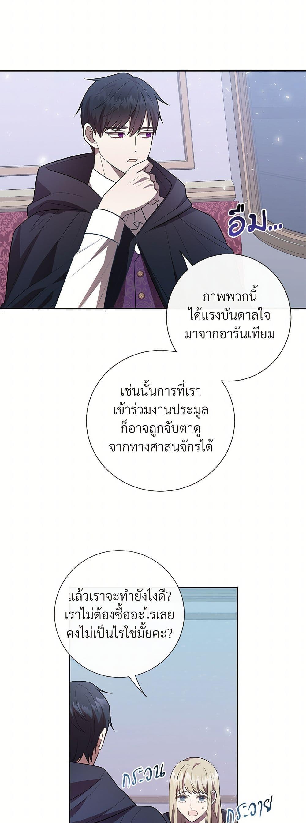 Manga-lc-com อ่านมังงะ อ่านการ์ตูน ออนไลน์ ฟรี Please Don’t Eat Me! ตอนที่ 1 2 3 4 5 6 7 8 9 10 11 12 13 14 ฟรี ไม่มีโฆษณา Manga-lc - อ่าน มังงะ อ่าน การ์ตูน ออนไลน์ อ่านมังงะ ฟรี