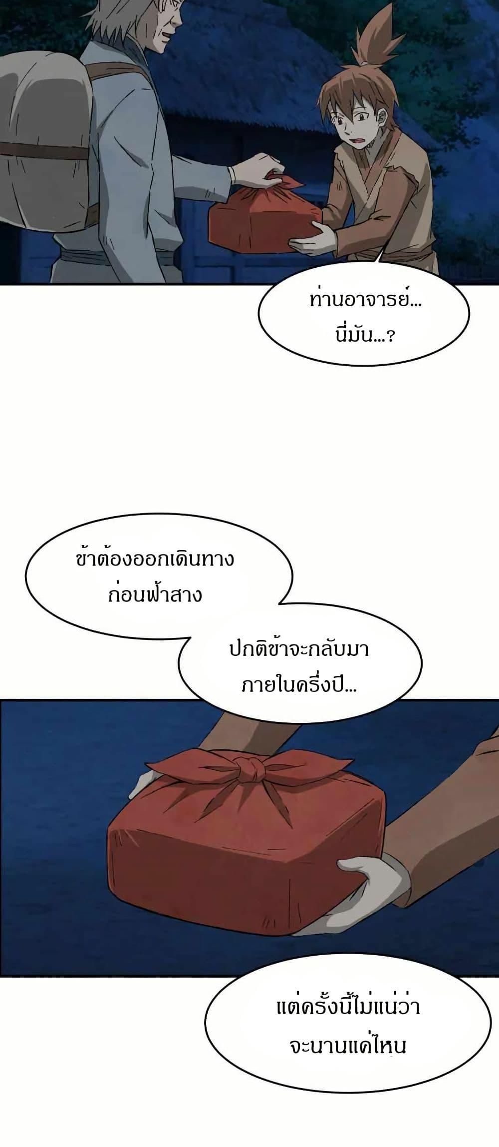 Manga-lc-com อ่านมังงะ อ่านการ์ตูน ออนไลน์ ฟรี Sunyu of the Shadowless ตอนที่ 1 2 3 4 5 6 7 8 9 10 11 12 13 14 ฟรี ไม่มีโฆษณา Manga-lc - อ่าน มังงะ อ่าน การ์ตูน ออนไลน์ อ่านมังงะ ฟรี