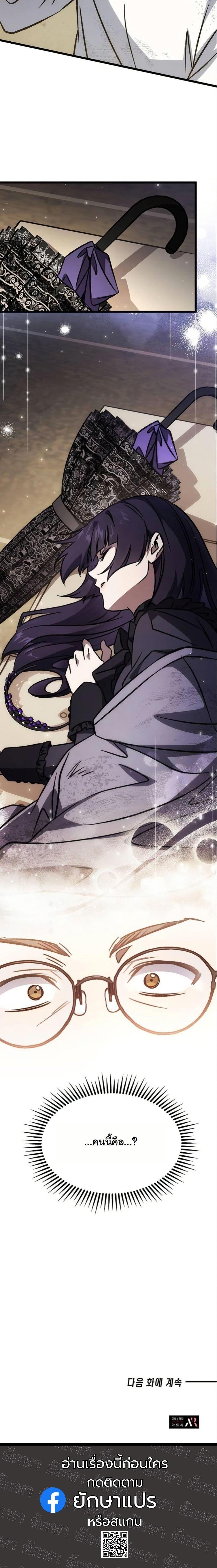 Manga-lc-com อ่านมังงะ อ่านการ์ตูน ออนไลน์ ฟรี LV. 99 The Princess of Dark Flare ตอนที่ 1 2 3 4 5 6 7 8 9 10 11 12 13 14 ฟรี ไม่มีโฆษณา Manga-lc - อ่าน มังงะ อ่าน การ์ตูน ออนไลน์ อ่านมังงะ ฟรี