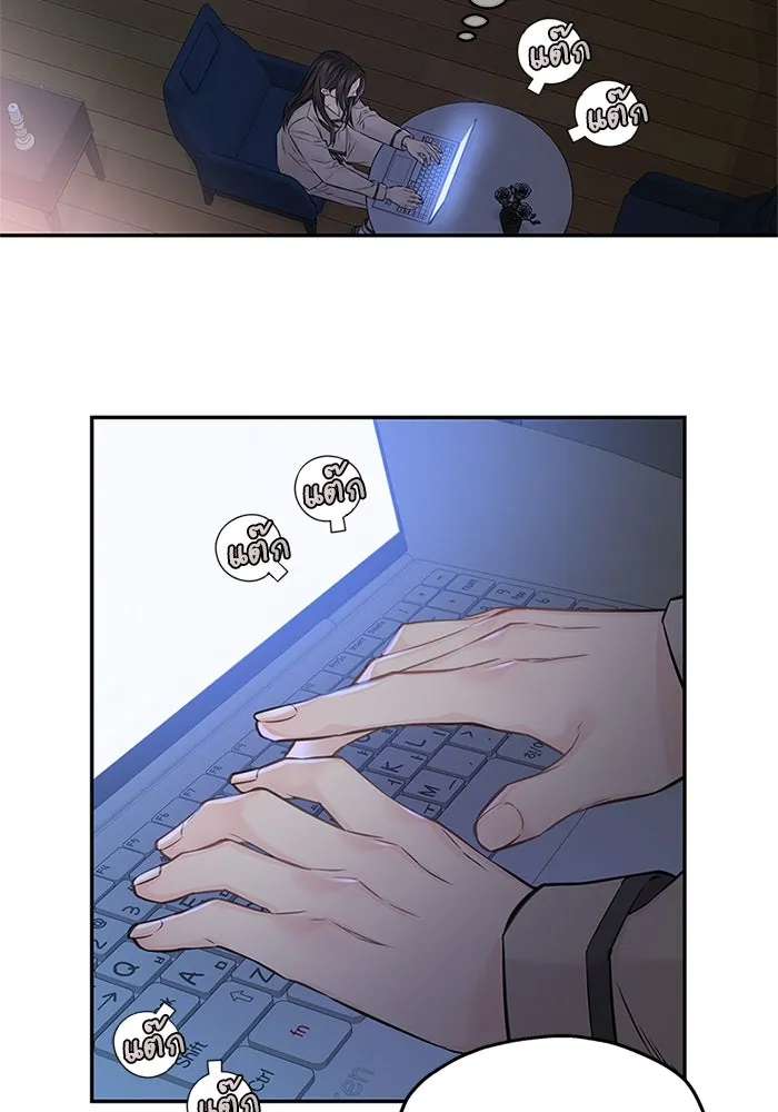 สลับรัก สลับชะตา ตอนที่ 72 รูปที่ 32