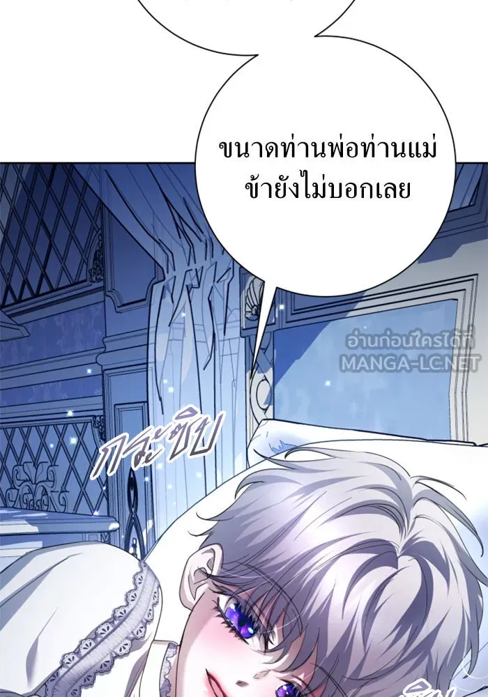 ชิงชีวิตพลิกลิขิตชะตา ตอนที่ 129. nostalgia nine(2) รูปที่ 180