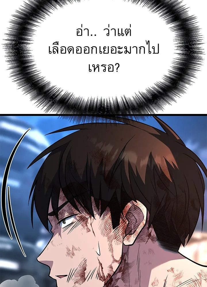 ราชาลานประลอง ตอนที่ 56 รูปที่ 139