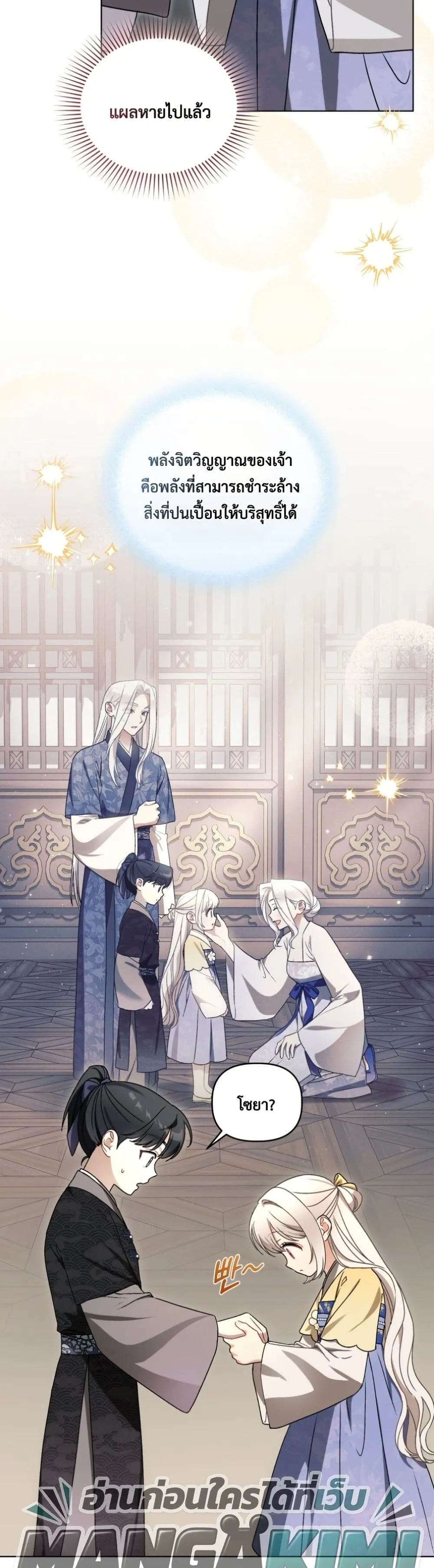 Manga-lc-com อ่านมังงะ อ่านการ์ตูน ออนไลน์ ฟรี The White Tiger Clan Little Fluff ตอนที่ 1 2 3 4 5 6 7 8 9 10 11 12 13 14 ฟรี ไม่มีโฆษณา Manga-lc - อ่าน มังงะ อ่าน การ์ตูน ออนไลน์ อ่านมังงะ ฟรี