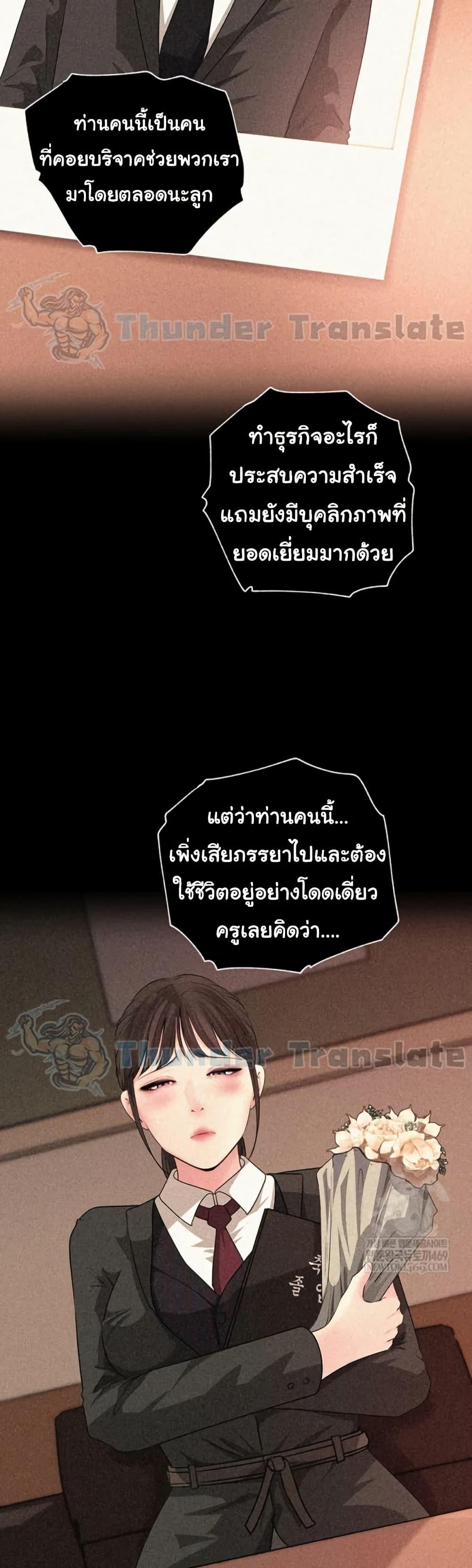 Doujin-Lc- อ่าน โดจิน มังฮวา เกาหลี ญี่ปุ่น จีน แปลไทย Not the Daughter ตอนที่ 1 2 3 4 5 6 7 8 9 10 11 12 13 14 ฟรี ไม่มีโฆษณา อ่าน โดจิน Manhwa เกาหลี ญี่ปุ่น จีน เรามีครบ คัดมาให้เน้นๆ โดจิน 18+ รับประกันความฟินโดย  Doujin Lc
