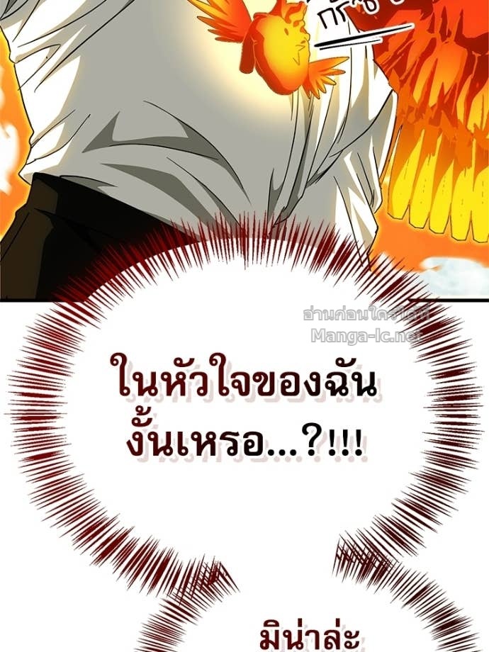 Doujin-Lc- อ่าน โดจิน มังฮวา เกาหลี ญี่ปุ่น จีน แปลไทย หยุดนะจอมมาร ฮีโร่ล้อมไว้หมดแล้ว ตอนที่ 1 2 3 4 5 6 7 8 9 10 11 12 13 14 ฟรี ไม่มีโฆษณา อ่าน โดจิน Manhwa เกาหลี ญี่ปุ่น จีน เรามีครบ คัดมาให้เน้นๆ โดจิน 18+ รับประกันความฟินโดย Doujin Lc