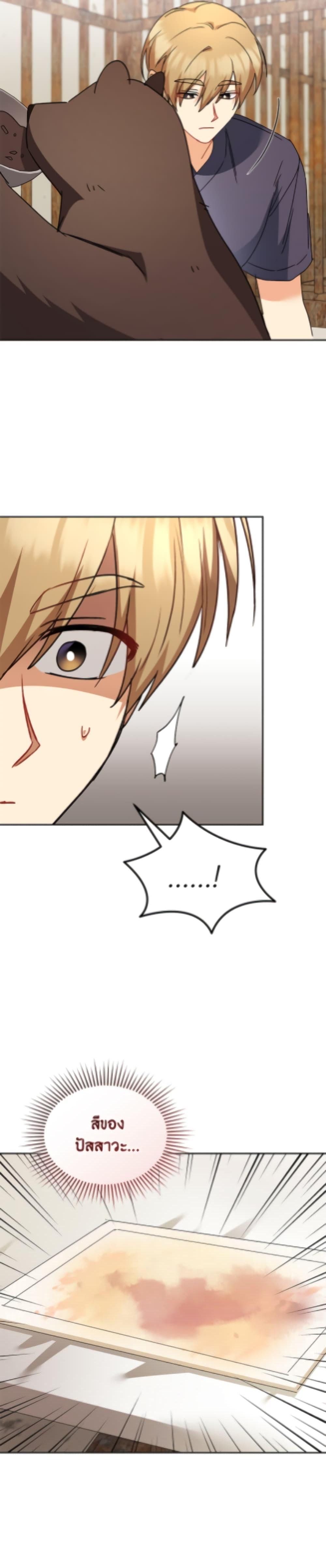 Manga-lc-com อ่านมังงะ อ่านการ์ตูน ออนไลน์ ฟรี Hello! Veterinarian! ตอนที่ 1 2 3 4 5 6 7 8 9 10 11 12 13 14 ฟรี ไม่มีโฆษณา Manga-lc - อ่าน มังงะ อ่าน การ์ตูน ออนไลน์ อ่านมังงะ ฟรี