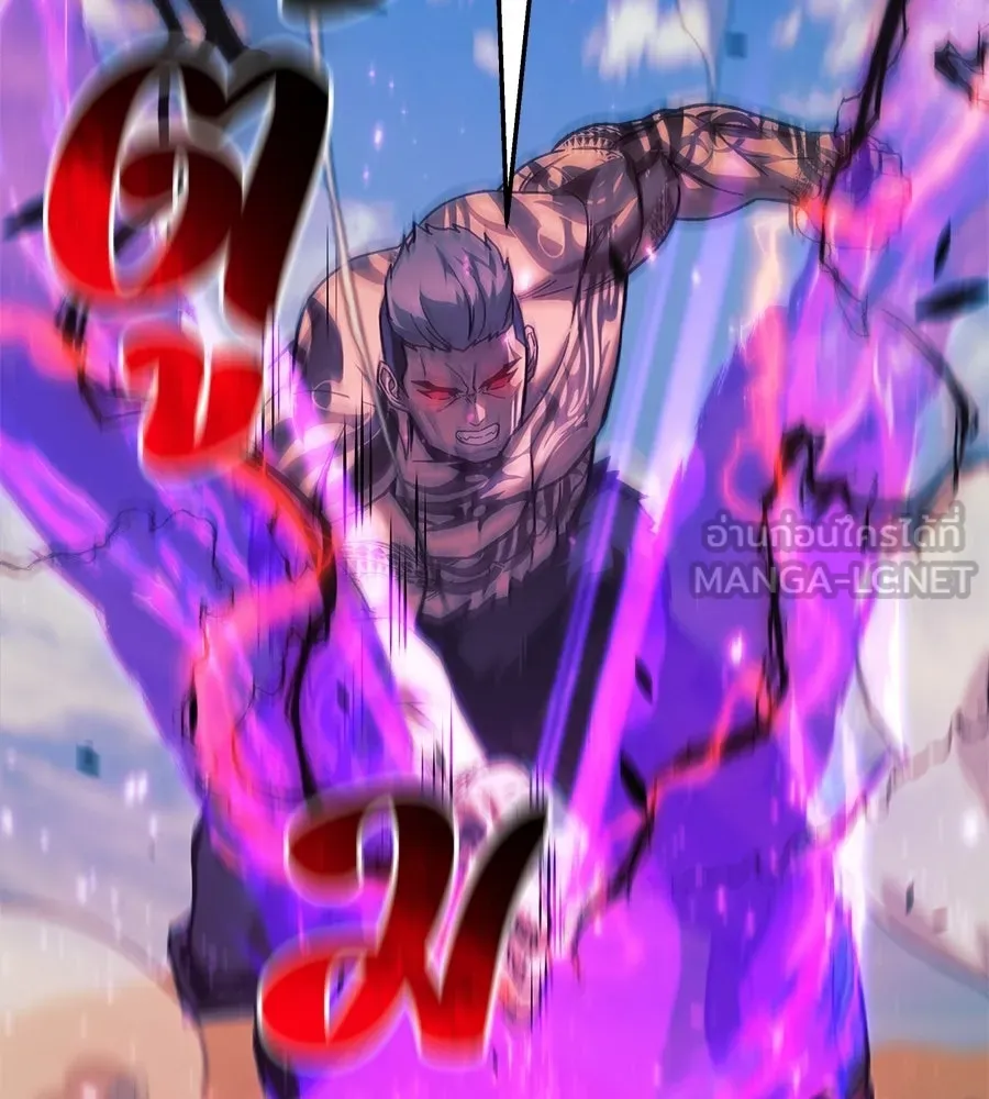 สัปดาห์นี้งดอัปตอนใหม่ ตอนที่ 106 รูปที่ 135