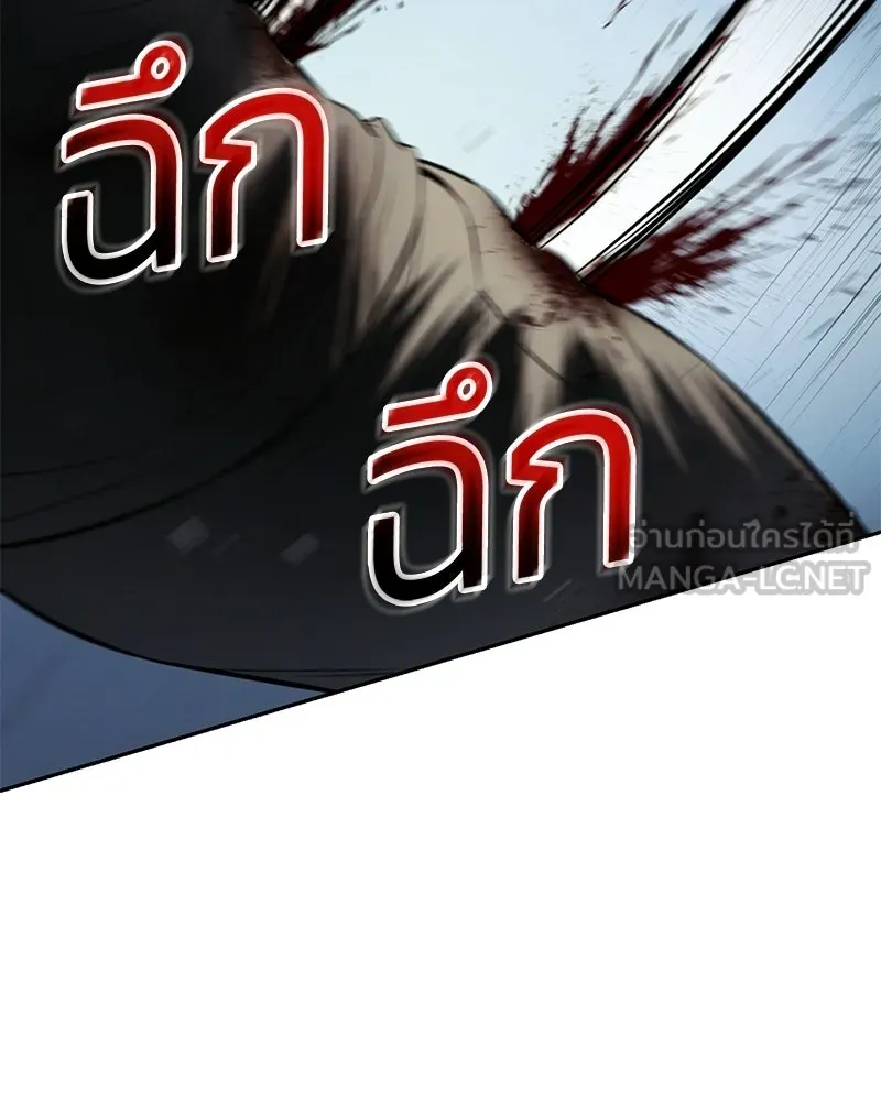 แบคXX ตอนที่ 171 รูปที่ 171