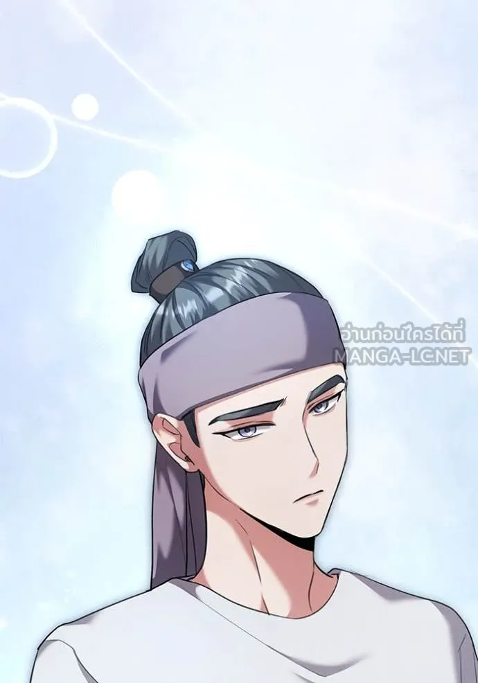 ออร่าดาราอัจฉริยะ ตอนที่ 56 รูปที่ 143