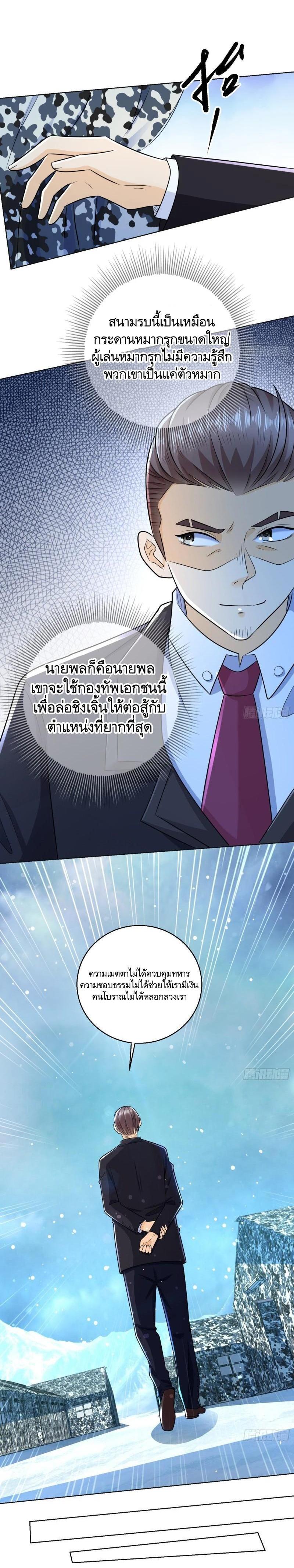 Manga-lc-com อ่านมังงะ อ่านการ์ตูน ออนไลน์ ฟรี The First Order ตอนที่ 1 2 3 4 5 6 7 8 9 10 11 12 13 14 ฟรี ไม่มีโฆษณา Manga-lc - อ่าน มังงะ อ่าน การ์ตูน ออนไลน์ อ่านมังงะ ฟรี