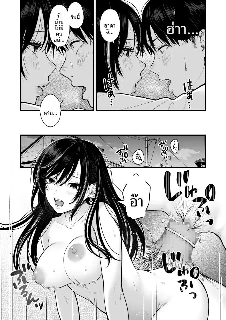 Doujin-Lc- อ่าน โดจิน มังฮวา เกาหลี ญี่ปุ่น จีน แปลไทย ทำกับสาวเกลในห้อง [Tetsuyashiki_(Kontetsu)]_Class_no_Cool_Gal_to_Yobidashi_Sex ตอนที่ 1 2 3 4 5 6 7 8 9 10 11 12 13 14 ฟรี ไม่มีโฆษณา อ่าน โดจิน Manhwa เกาหลี ญี่ปุ่น จีน เรามีครบ คัดมาให้เน้นๆ โดจิน 18+ รับประกันความฟินโดย  Doujin Lc
