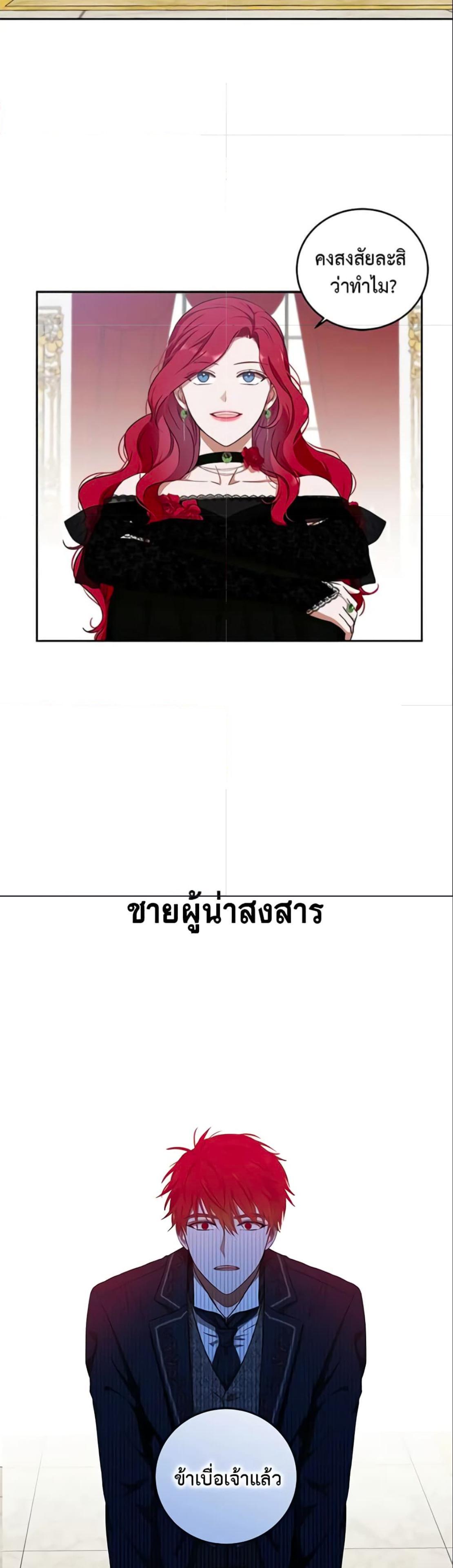 Manga-lc-com อ่านมังงะ อ่านการ์ตูน ออนไลน์ ฟรี I Fell into a Reverse Harem Game! ตอนที่ 1 2 3 4 5 6 7 8 9 10 11 12 13 14 ฟรี ไม่มีโฆษณา Manga-lc - อ่าน มังงะ อ่าน การ์ตูน ออนไลน์ อ่านมังงะ ฟรี