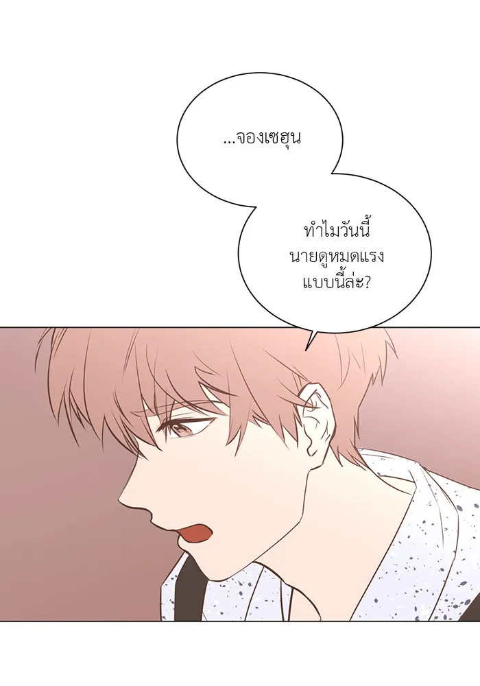 อย่าล้อเล่นกับหัวใจ ตอนที่ 34 รูปที่ 31