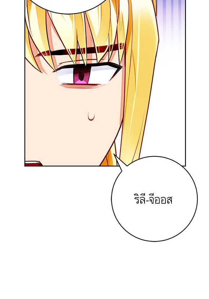 บุตรีดยุกขอไม่แต่งงานbrกับหนุ่มในฝัน ตอนที่ 30 รูปที่ 31