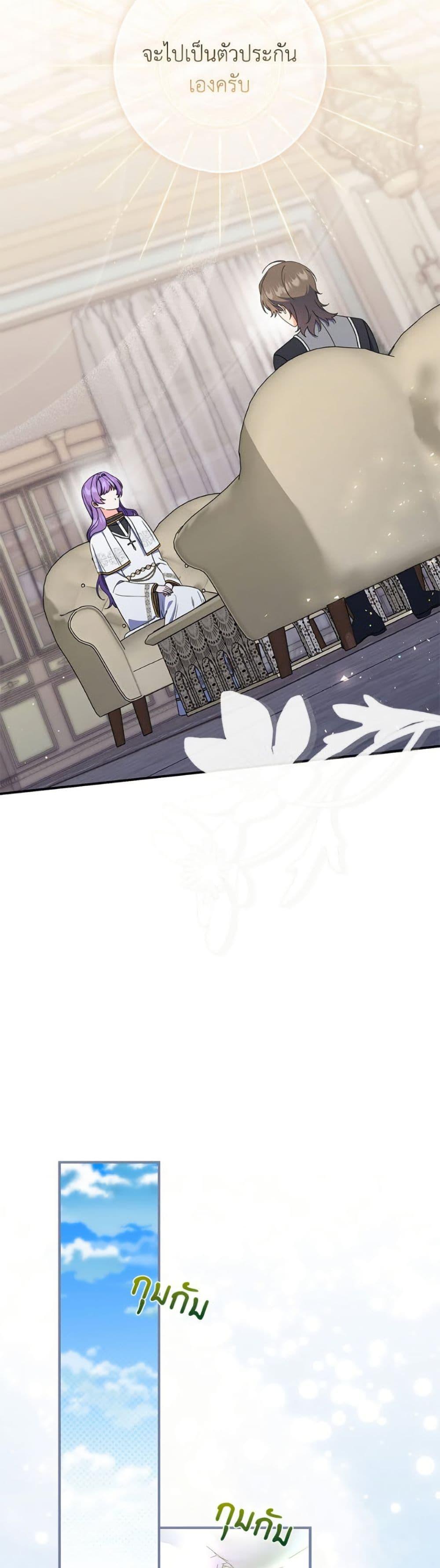 Manga-lc-com อ่านมังงะ อ่านการ์ตูน ออนไลน์ ฟรี I Listened to My Husband and Brought In a Lover ตอนที่ 1 2 3 4 5 6 7 8 9 10 11 12 13 14 ฟรี ไม่มีโฆษณา Manga-lc - อ่าน มังงะ อ่าน การ์ตูน ออนไลน์ อ่านมังงะ ฟรี