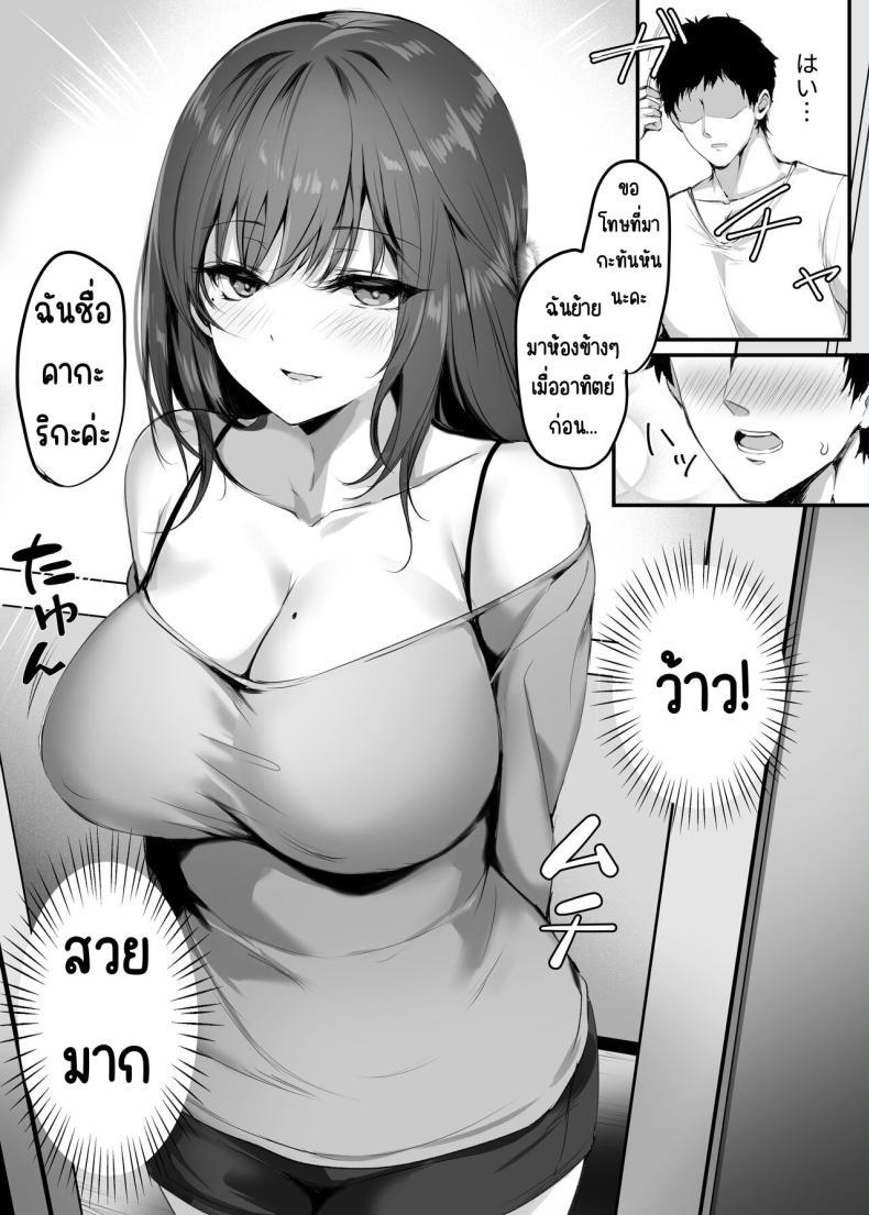 Doujin-Lc- อ่าน โดจิน มังฮวา เกาหลี ญี่ปุ่น จีน แปลไทย จมปลัก [Mittsuman (Mafuyu)] Numaru ตอนที่ 1 2 3 4 5 6 7 8 9 10 11 12 13 14 ฟรี ไม่มีโฆษณา อ่าน โดจิน Manhwa เกาหลี ญี่ปุ่น จีน เรามีครบ คัดมาให้เน้นๆ โดจิน 18+ รับประกันความฟินโดย  Doujin Lc