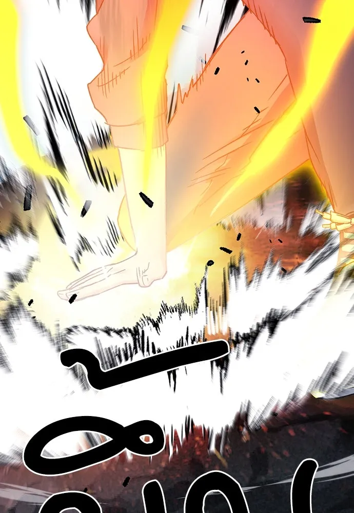 ดรูอิดแห่งสถานีโซล ตอนที่ 95 รูปที่ 47