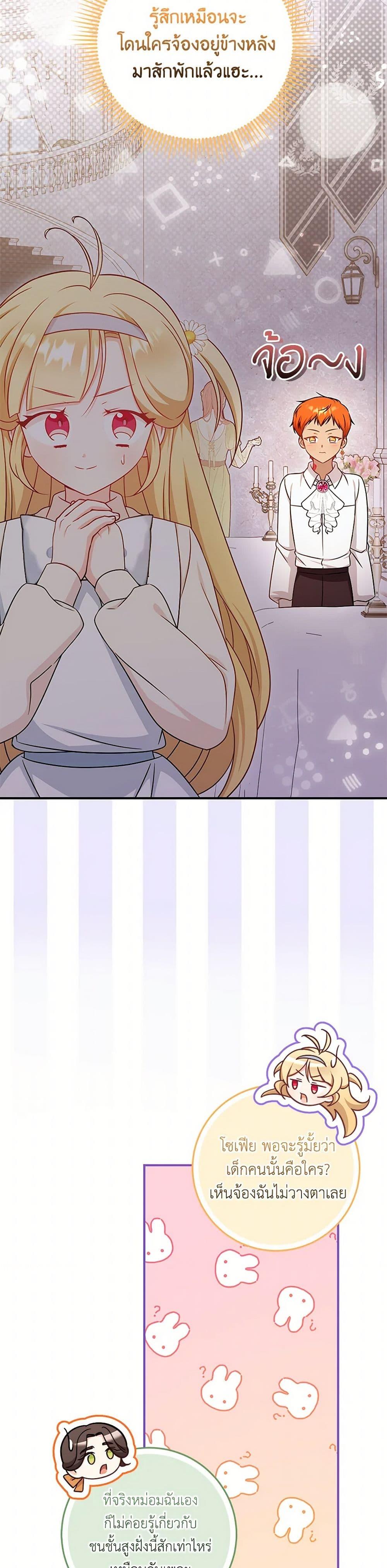 Manga-lc-com อ่านมังงะ อ่านการ์ตูน ออนไลน์ ฟรี Baby Pharmacist Princess ตอนที่ 1 2 3 4 5 6 7 8 9 10 11 12 13 14 ฟรี ไม่มีโฆษณา Manga-lc - อ่าน มังงะ อ่าน การ์ตูน ออนไลน์ อ่านมังงะ ฟรี