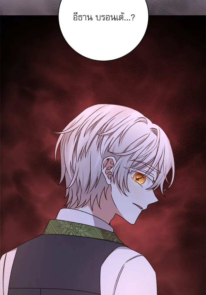 เกิดใหม่คราวนี้ ขอเป็นคนดีดูสักครั้ง ตอนที่ 21 รูปที่ 73