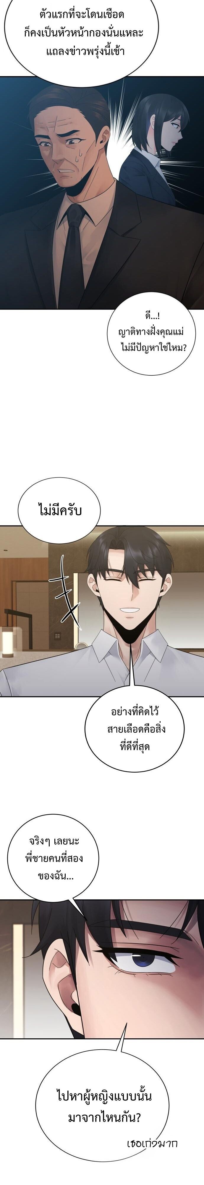 Manga-lc-com อ่านมังงะ อ่านการ์ตูน ออนไลน์ ฟรี The Reincarnated Cop Who Strikes With Wealth ตอนที่ 1 2 3 4 5 6 7 8 9 10 11 12 13 14 ฟรี ไม่มีโฆษณา Manga-lc - อ่าน มังงะ อ่าน การ์ตูน ออนไลน์ อ่านมังงะ ฟรี