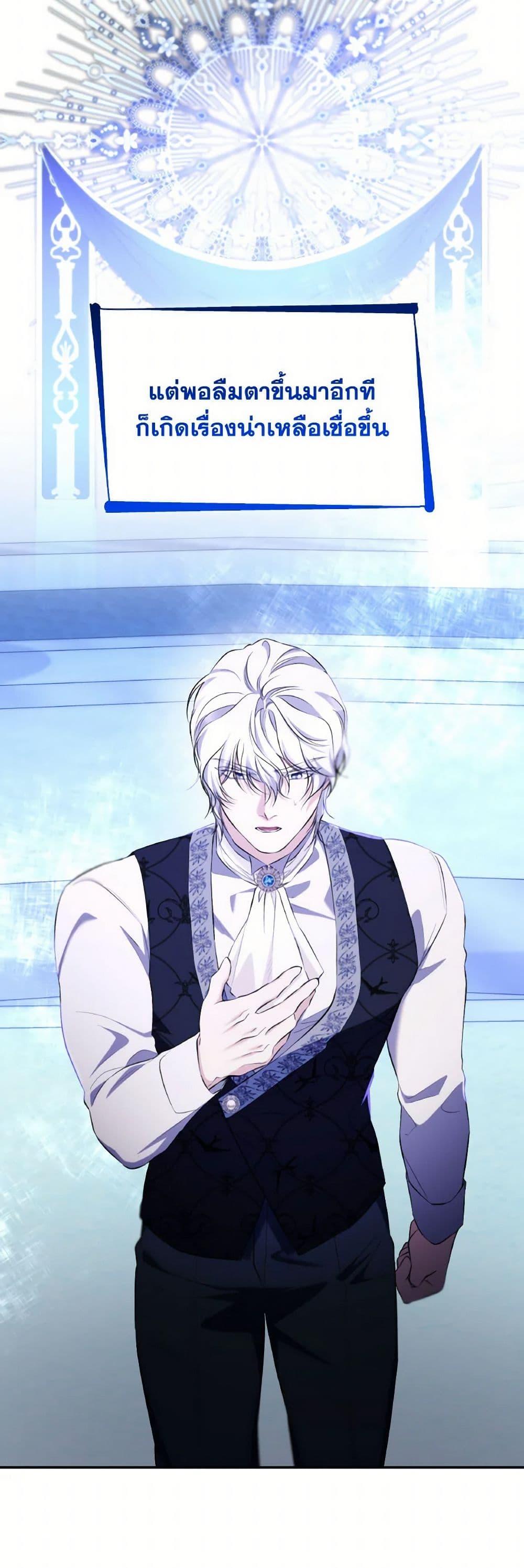 Manga-lc-com อ่านมังงะ อ่านการ์ตูน ออนไลน์ ฟรี Villains Behind the Curtains ตอนที่ 1 2 3 4 5 6 7 8 9 10 11 12 13 14 ฟรี ไม่มีโฆษณา Manga-lc - อ่าน มังงะ อ่าน การ์ตูน ออนไลน์ อ่านมังงะ ฟรี