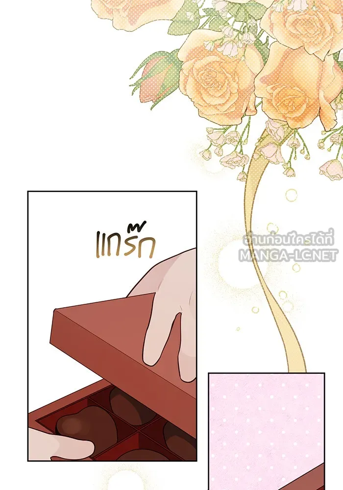 หนูน้อยทรราช ตอนที่ 36 รูปที่ 105