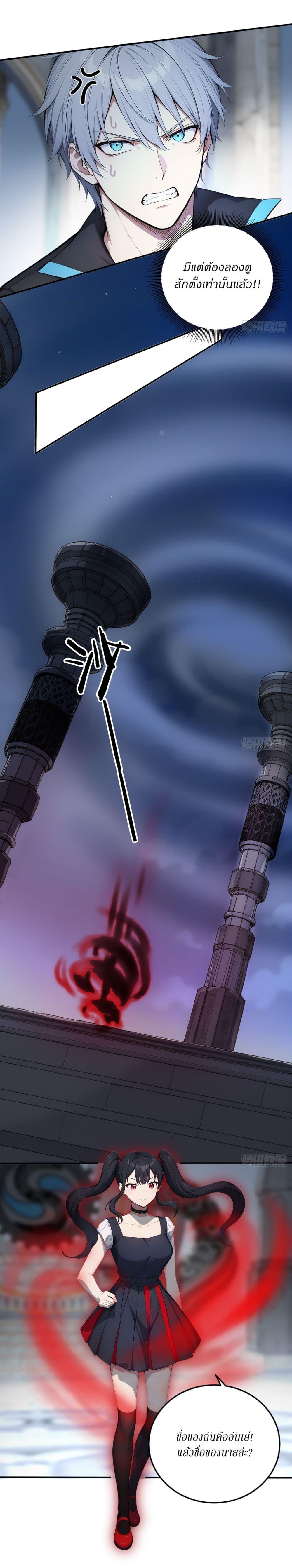 Manga-lc-com อ่านมังงะ อ่านการ์ตูน ออนไลน์ ฟรี Gods Of All People I Sacrificed Hundreds Of Millions Of Living Beings To Become A God ตอนที่ 1 2 3 4 5 6 7 8 9 10 11 12 13 14 ฟรี ไม่มีโฆษณา Manga-lc - อ่าน มังงะ อ่าน การ์ตูน ออนไลน์ อ่านมังงะ ฟรี