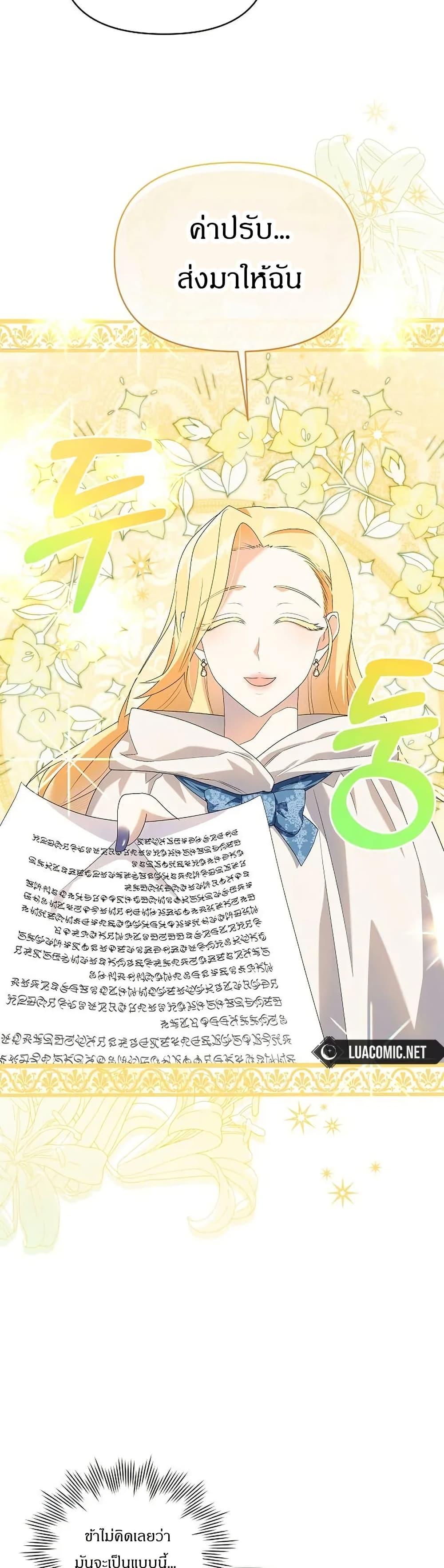 Manga-lc-com อ่านมังงะ อ่านการ์ตูน ออนไลน์ ฟรี The Villainess Is Annoyed by the Male Leads Again Today ตอนที่ 1 2 3 4 5 6 7 8 9 10 11 12 13 14 ฟรี ไม่มีโฆษณา Manga-lc - อ่าน มังงะ อ่าน การ์ตูน ออนไลน์ อ่านมังงะ ฟรี