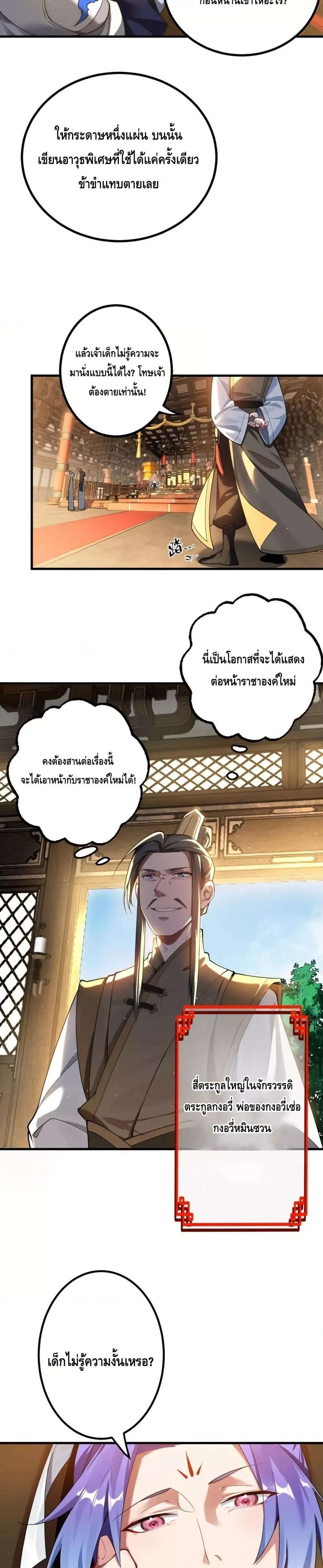Manga-lc-com อ่านมังงะ อ่านการ์ตูน ออนไลน์ ฟรี TheEmpressIs ตอนที่ 1 2 3 4 5 6 7 8 9 10 11 12 13 14 ฟรี ไม่มีโฆษณา Manga-lc - อ่าน มังงะ อ่าน การ์ตูน ออนไลน์ อ่านมังงะ ฟรี