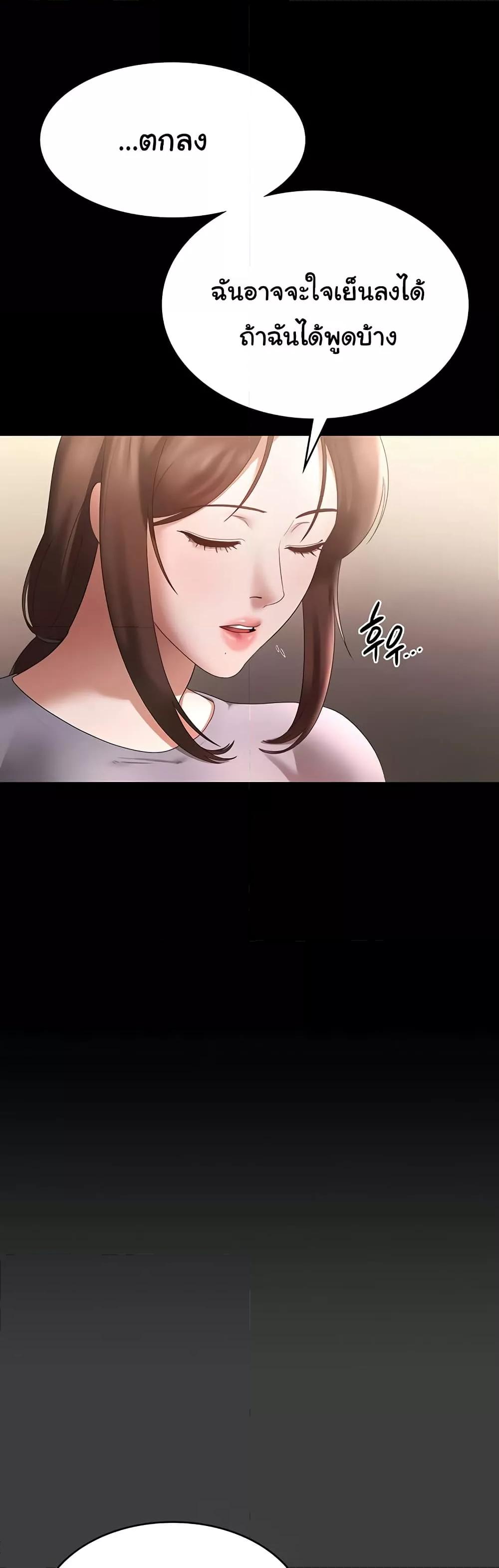 Doujin-Lc- อ่าน โดจิน มังฮวา เกาหลี ญี่ปุ่น จีน แปลไทย The Chairman’s Wife ตอนที่ 1 2 3 4 5 6 7 8 9 10 11 12 13 14 ฟรี ไม่มีโฆษณา อ่าน โดจิน Manhwa เกาหลี ญี่ปุ่น จีน เรามีครบ คัดมาให้เน้นๆ โดจิน 18+ รับประกันความฟินโดย  Doujin Lc