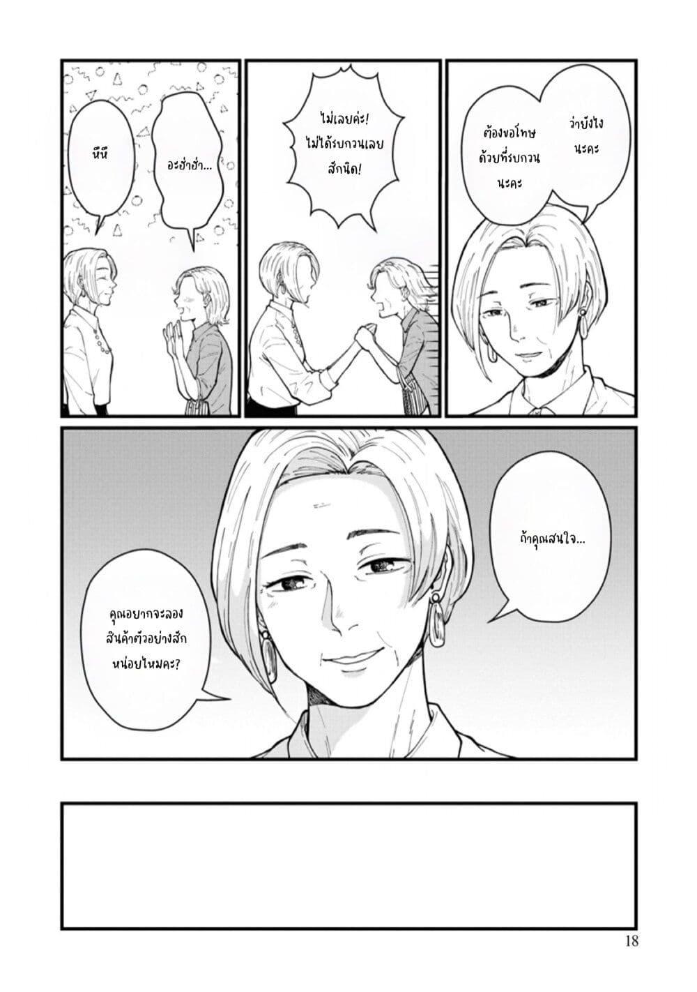 Manga-lc-com อ่านมังงะ อ่านการ์ตูน ออนไลน์ ฟรี Hanamonogatari ตอนที่ 1 2 3 4 5 6 7 8 9 10 11 12 13 14 ฟรี ไม่มีโฆษณา Manga-lc - อ่าน มังงะ อ่าน การ์ตูน ออนไลน์ อ่านมังงะ ฟรี