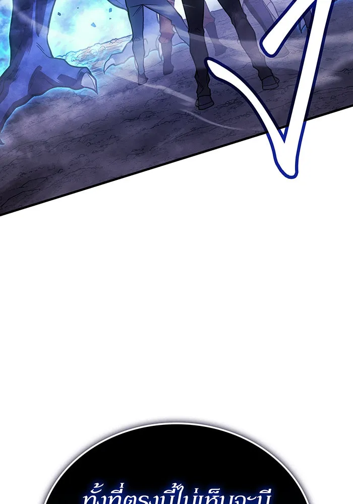 เกิดใหม่พร้อมพลังแห่งราชัน ตอนที่ 82 รูปที่ 128