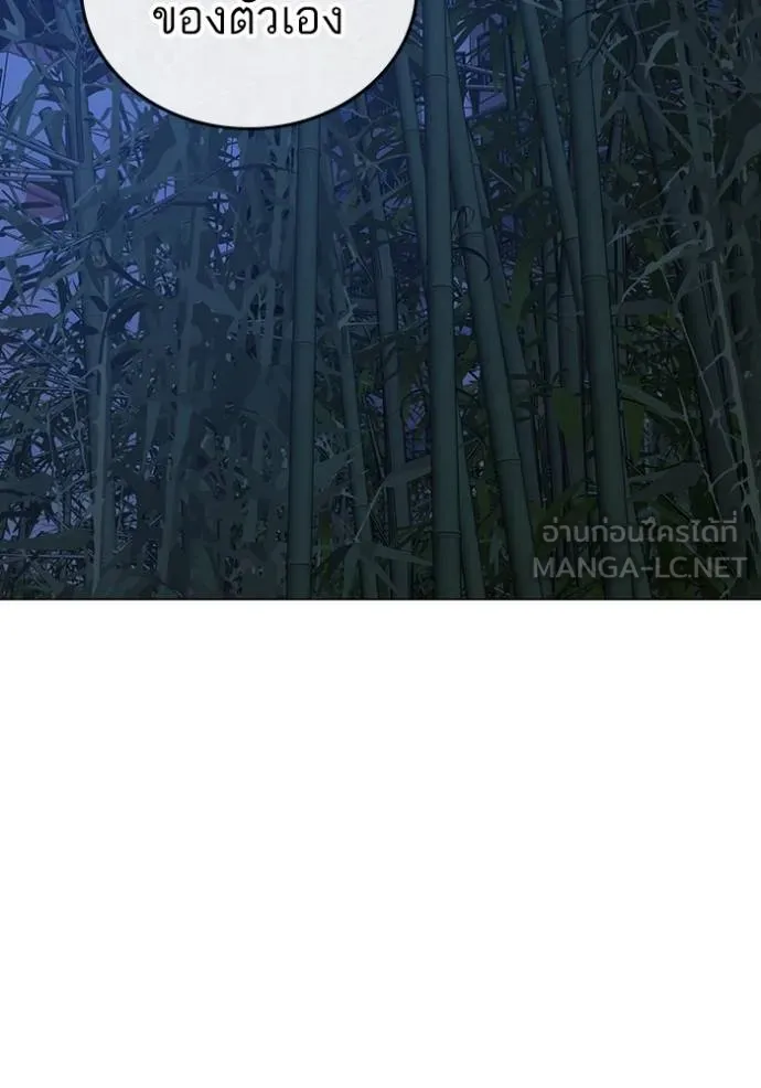 reality ตอนที่ 154 รูปที่ 144