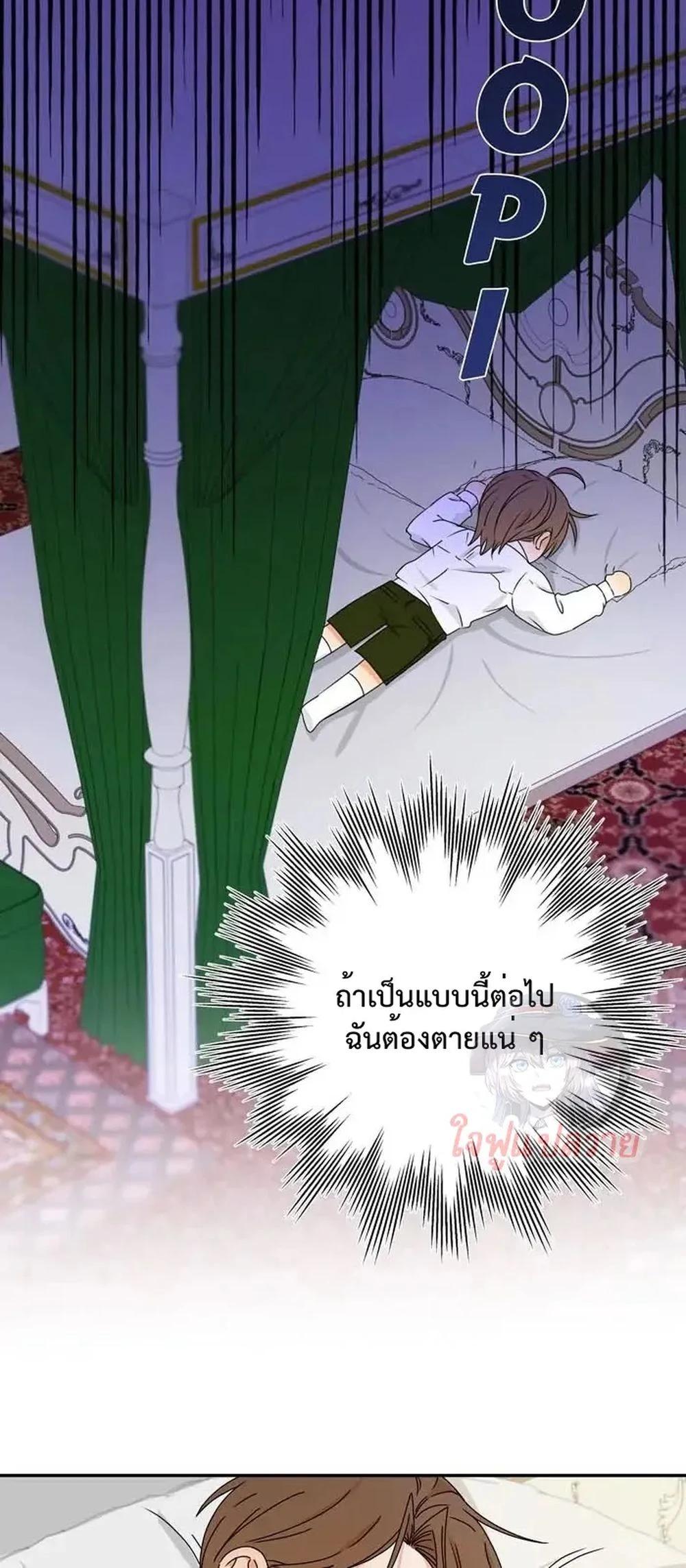 Manga-lc-com อ่านมังงะ อ่านการ์ตูน ออนไลน์ ฟรี Stuck in My Sister’s Dating Sim ตอนที่ 1 2 3 4 5 6 7 8 9 10 11 12 13 14 ฟรี ไม่มีโฆษณา Manga-lc - อ่าน มังงะ อ่าน การ์ตูน ออนไลน์ อ่านมังงะ ฟรี