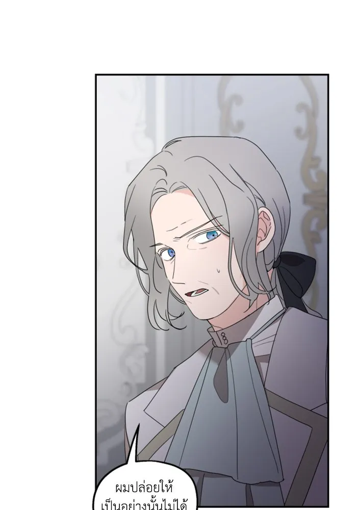 ครอบครัวสามีเห็นทีจะคลั่งรัก ตอนที่ 9 รูปที่ 10