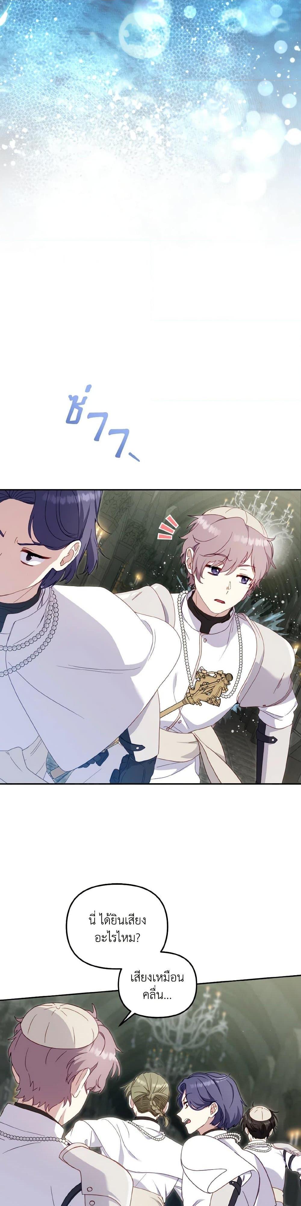 Manga-lc-com อ่านมังงะ อ่านการ์ตูน ออนไลน์ ฟรี I’m Being Raised by Villains ตอนที่ 1 2 3 4 5 6 7 8 9 10 11 12 13 14 ฟรี ไม่มีโฆษณา Manga-lc - อ่าน มังงะ อ่าน การ์ตูน ออนไลน์ อ่านมังงะ ฟรี