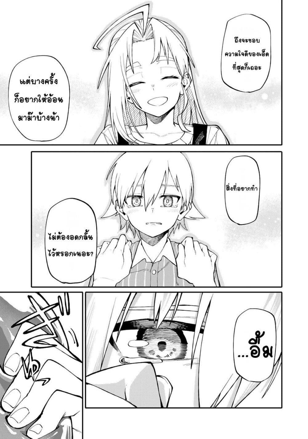 Manga-lc-com อ่านมังงะ อ่านการ์ตูน ออนไลน์ ฟรี I’m a Mother Adventurer, and Thanks to the Login Bonus, I’ve Unlocked the Skill “Housewife.” ตอนที่ 1 2 3 4 5 6 7 8 9 10 11 12 13 14 ฟรี ไม่มีโฆษณา Manga-lc - อ่าน มังงะ อ่าน การ์ตูน ออนไลน์ อ่านมังงะ ฟรี