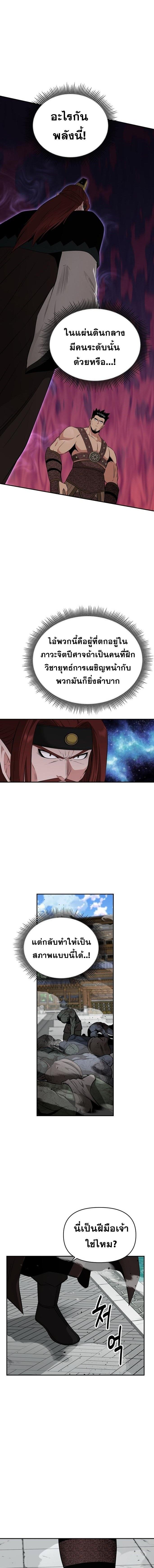Manga-lc-com อ่านมังงะ อ่านการ์ตูน ออนไลน์ ฟรี The World’s Best Kunlun Tavern ตอนที่ 1 2 3 4 5 6 7 8 9 10 11 12 13 14 ฟรี ไม่มีโฆษณา Manga-lc - อ่าน มังงะ อ่าน การ์ตูน ออนไลน์ อ่านมังงะ ฟรี