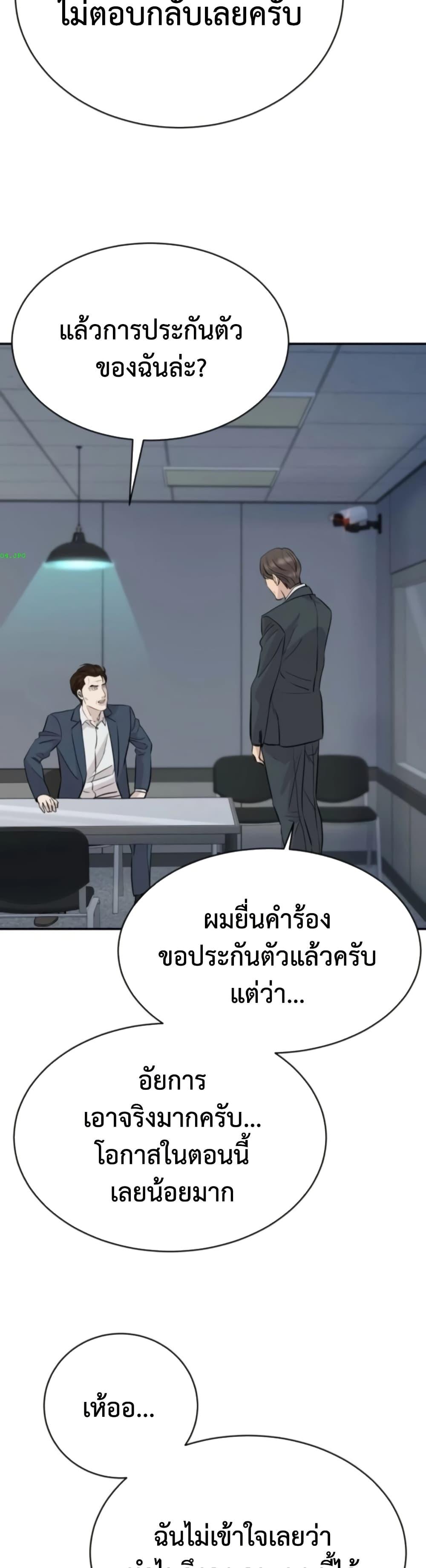 Manga-lc-com อ่านมังงะ อ่านการ์ตูน ออนไลน์ ฟรี Genius Grandson of the Loan Shark King ตอนที่ 1 2 3 4 5 6 7 8 9 10 11 12 13 14 ฟรี ไม่มีโฆษณา Manga-lc - อ่าน มังงะ อ่าน การ์ตูน ออนไลน์ อ่านมังงะ ฟรี