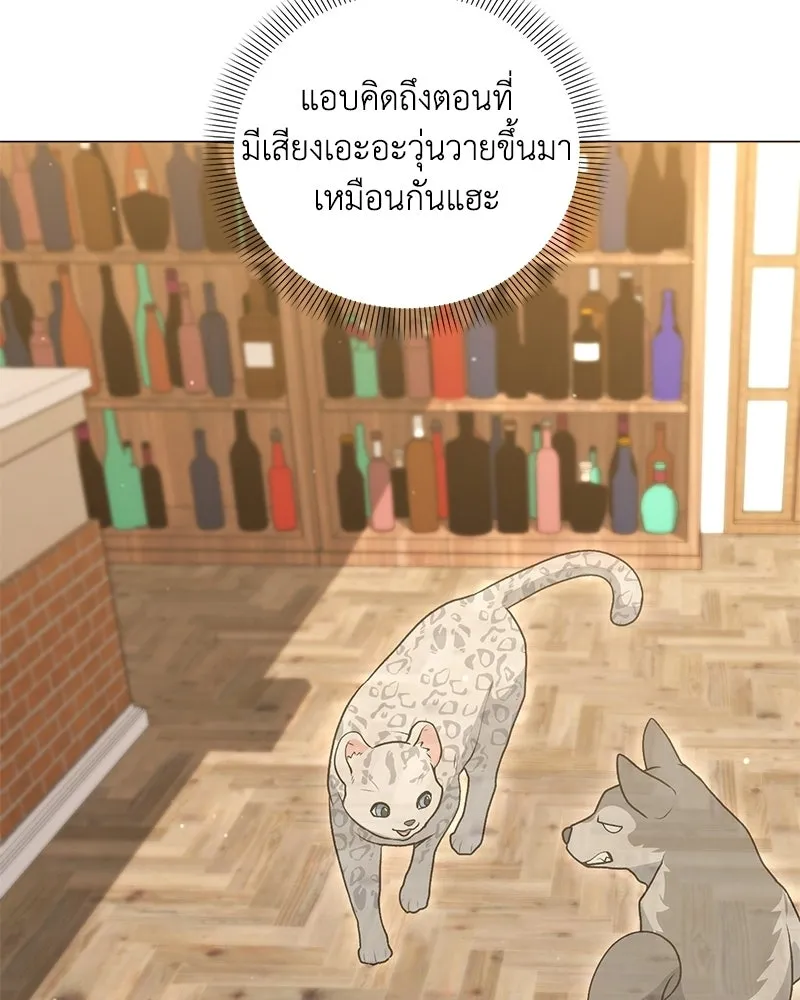 คนสวนโลกฮันเตอร์ ตอนที่ 111 รูปที่ 104