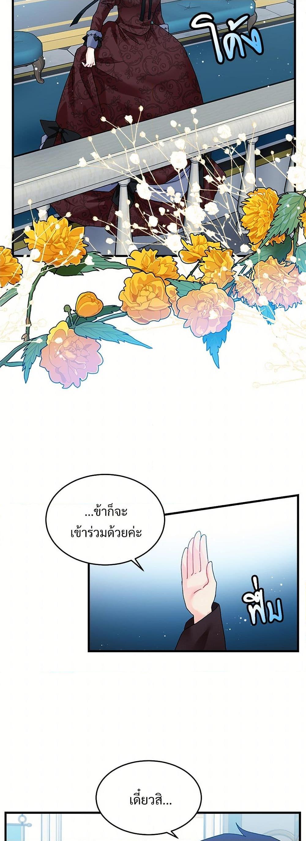 Manga-lc-com อ่านมังงะ อ่านการ์ตูน ออนไลน์ ฟรี The Lady’s Butler ตอนที่ 1 2 3 4 5 6 7 8 9 10 11 12 13 14 ฟรี ไม่มีโฆษณา Manga-lc - อ่าน มังงะ อ่าน การ์ตูน ออนไลน์ อ่านมังงะ ฟรี