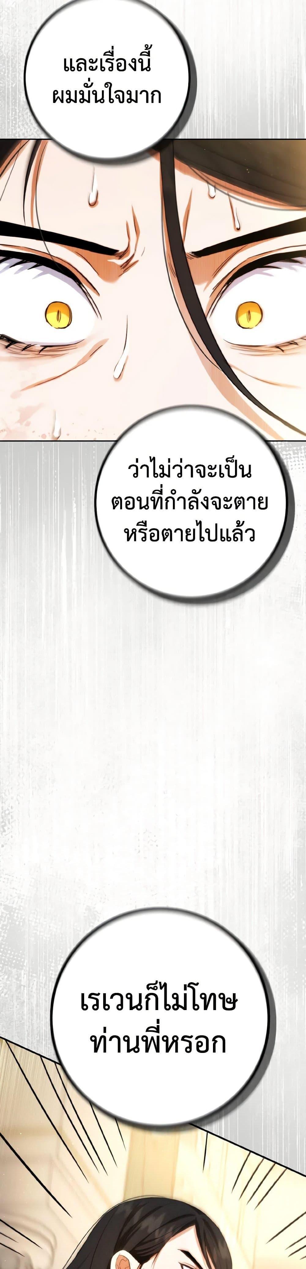 Manga-lc-com อ่านมังงะ อ่านการ์ตูน ออนไลน์ ฟรี The Heiress’s Double Life ตอนที่ 1 2 3 4 5 6 7 8 9 10 11 12 13 14 ฟรี ไม่มีโฆษณา Manga-lc - อ่าน มังงะ อ่าน การ์ตูน ออนไลน์ อ่านมังงะ ฟรี