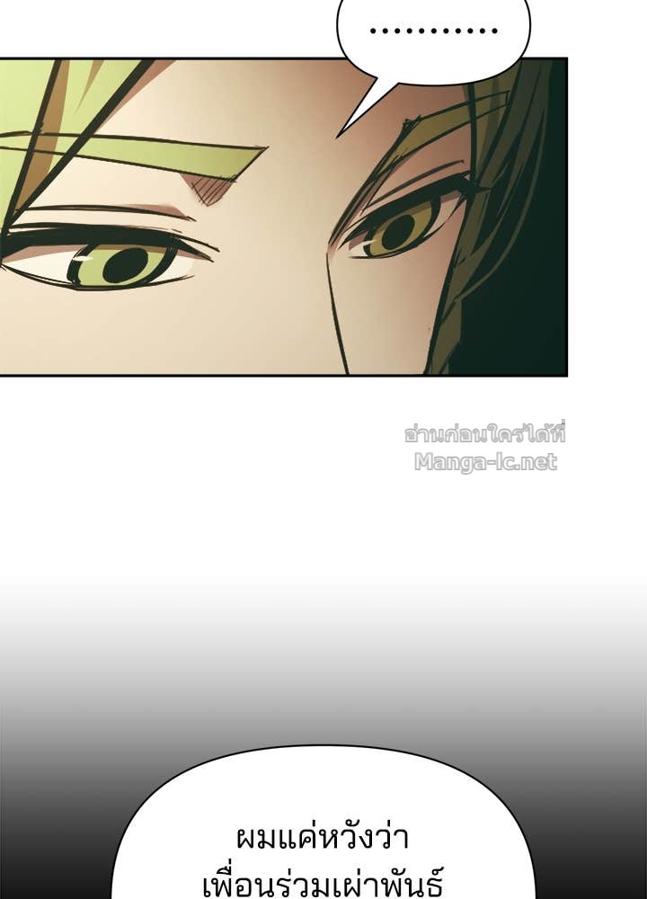 Doujin-Lc- อ่าน โดจิน มังฮวา เกาหลี ญี่ปุ่น จีน แปลไทย ผู้พิชิตเกมป้องกันฐาน ตอนที่ 1 2 3 4 5 6 7 8 9 10 11 12 13 14 ฟรี ไม่มีโฆษณา อ่าน โดจิน Manhwa เกาหลี ญี่ปุ่น จีน เรามีครบ คัดมาให้เน้นๆ โดจิน 18+ รับประกันความฟินโดย Doujin Lc