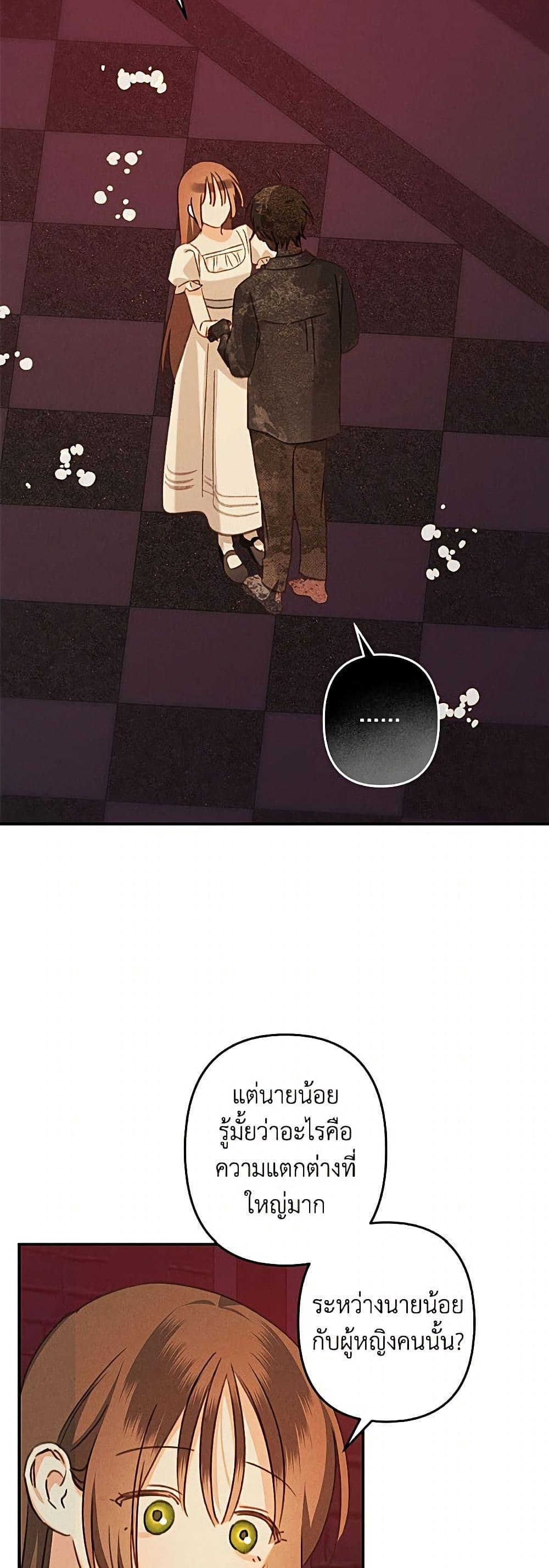 Manga-lc-com อ่านมังงะ อ่านการ์ตูน ออนไลน์ ฟรี How to Survive as a Maid in a Horror Game ตอนที่ 1 2 3 4 5 6 7 8 9 10 11 12 13 14 ฟรี ไม่มีโฆษณา Manga-lc - อ่าน มังงะ อ่าน การ์ตูน ออนไลน์ อ่านมังงะ ฟรี