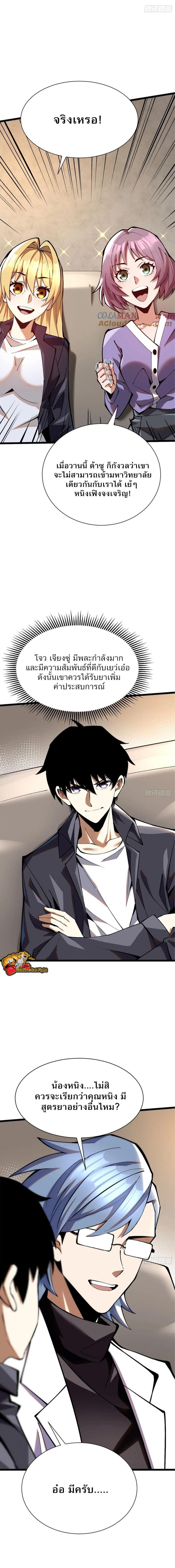 Manga-lc-com อ่านมังงะ อ่านการ์ตูน ออนไลน์ ฟรี I REALLY DON’T WANT TO LEARN FORBIDDEN SPELLS ตอนที่ 1 2 3 4 5 6 7 8 9 10 11 12 13 14 ฟรี ไม่มีโฆษณา Manga-lc - อ่าน มังงะ อ่าน การ์ตูน ออนไลน์ อ่านมังงะ ฟรี