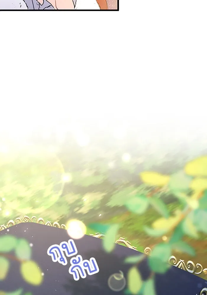 คุณหนูย้อนเวลามาเป็นอัศวิน ตอนที่ 77 รูปที่ 62