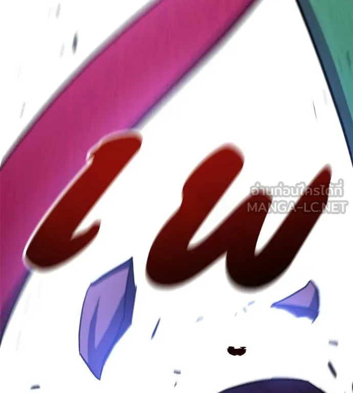 เรียกฉันว่าพระเจ้า ตอนที่ 71 รูปที่ 9