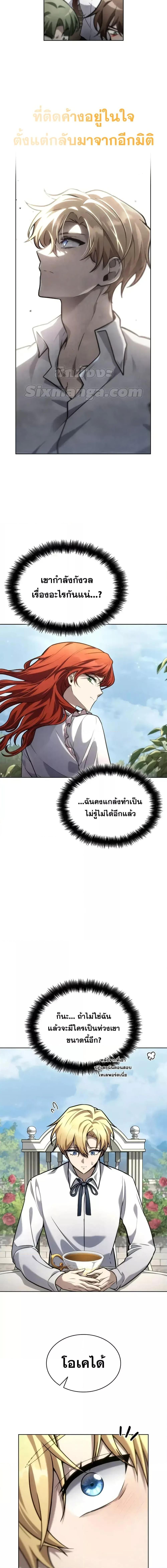 Manga-lc-com อ่านมังงะ อ่านการ์ตูน ออนไลน์ ฟรี InfiniteMage ตอนที่ 1 2 3 4 5 6 7 8 9 10 11 12 13 14 ฟรี ไม่มีโฆษณา Manga-lc - อ่าน มังงะ อ่าน การ์ตูน ออนไลน์ อ่านมังงะ ฟรี